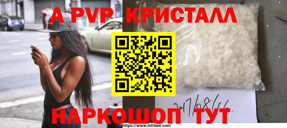 А ПВП СК КРИС Хасавюрт