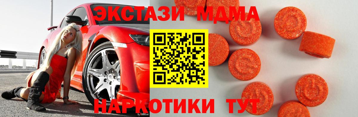 Хасавюрт  Ecstasy DUBAI  ЭКСТАЗИ Punisher  купить наркоту  Вход с VPN 