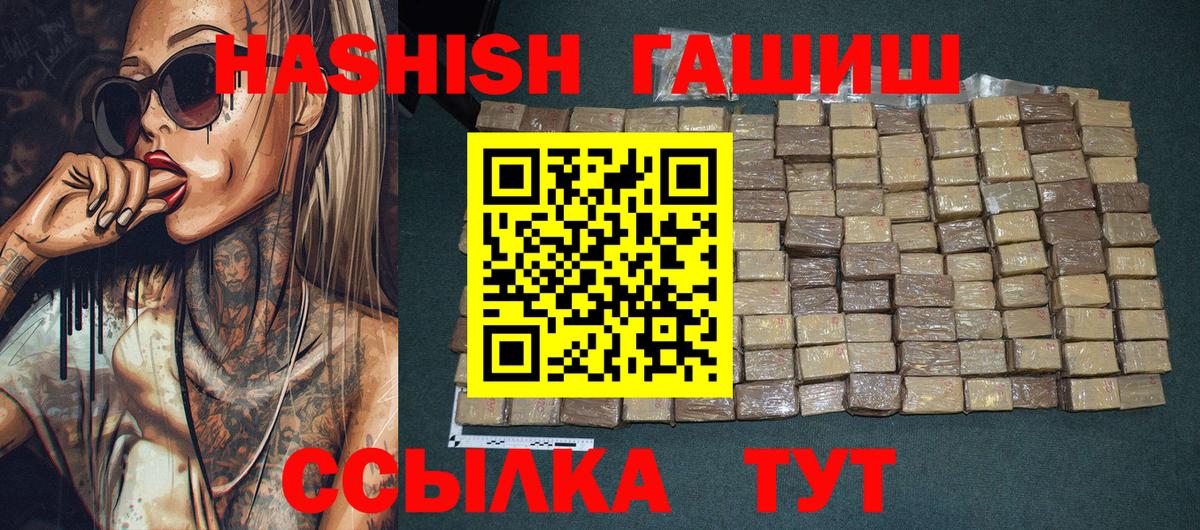 ГАШИШ индика сатива Хасавюрт