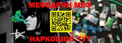 мефедрон VHQ Канаш