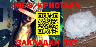 тгк Камышлов