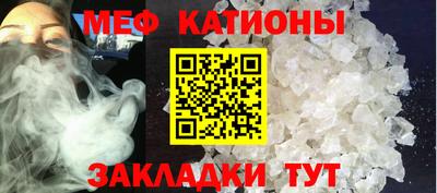 мефедрон VHQ Канаш