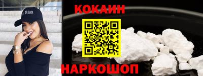 тгк Камышлов