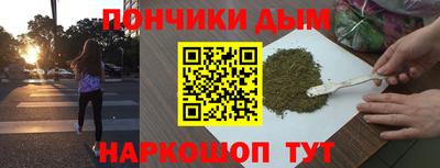 мефедрон VHQ Канаш