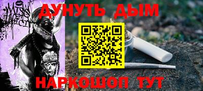 мефедрон VHQ Канаш