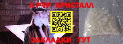 мефедрон VHQ Канаш
