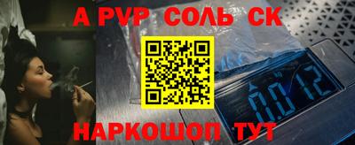 мефедрон VHQ Канаш