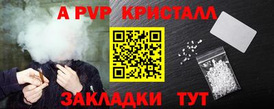 мефедрон VHQ Канаш