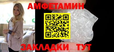 тгк Камышлов