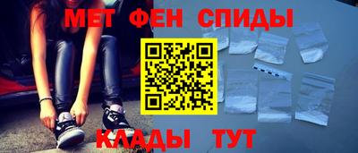 мефедрон VHQ Канаш