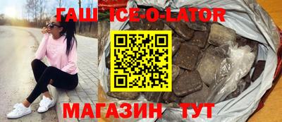 тгк Камышлов