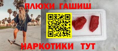 тгк Камышлов