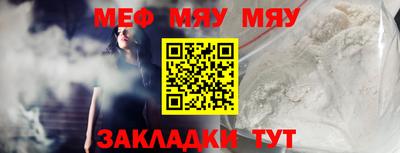 тгк Камышлов