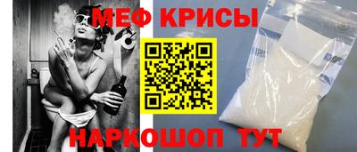 мефедрон VHQ Канаш