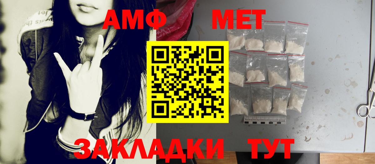 МЕТАМФЕТАМИН Methamphetamine  Вход с VPN  МЕТАМФЕТАМИН  Хасавюрт 