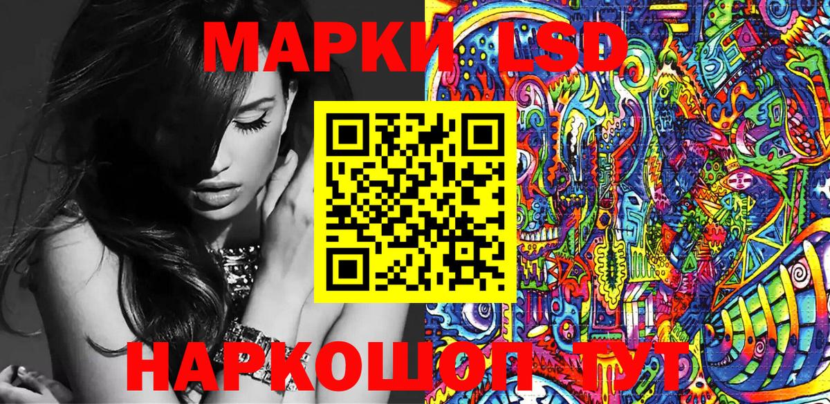 Марки 25I-NBOMe  продажа наркотиков  Хасавюрт  Марки N-bome 1,5мг  Вход с VPN 