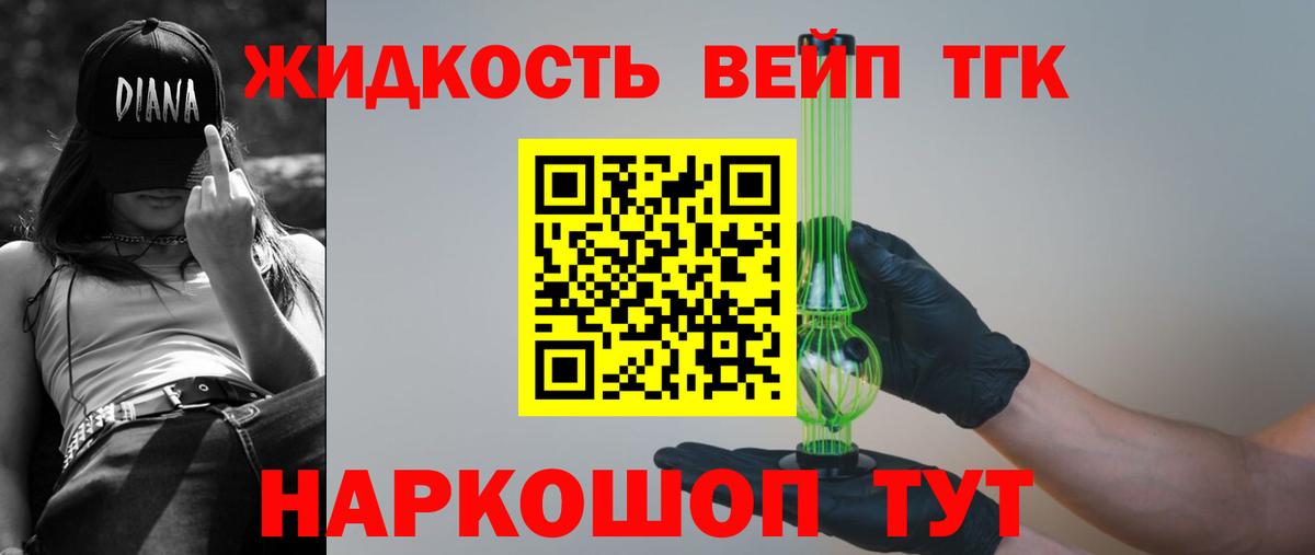 Хасавюрт  Дистиллят ТГК Wax  Вход с VPN 