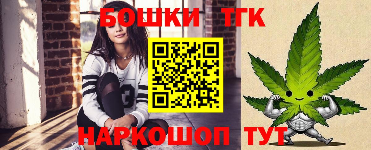 Хасавюрт  Марихуана OG Kush  Вход с VPN  Бошки Шишки гибрид  Конопля SATIVA & INDICA 